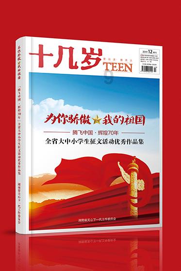 张水清副局长赴宁海县工业企业开展“大走访大调研大服务大解题”活动