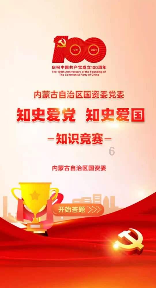 救援自行车骑手