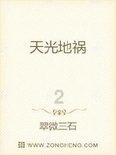 她坐火车去学校用介词怎么写？